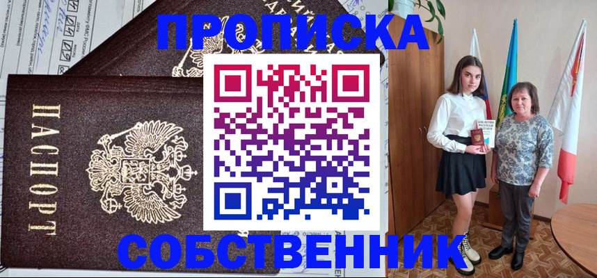 временная регистрация поиск в Дигоре