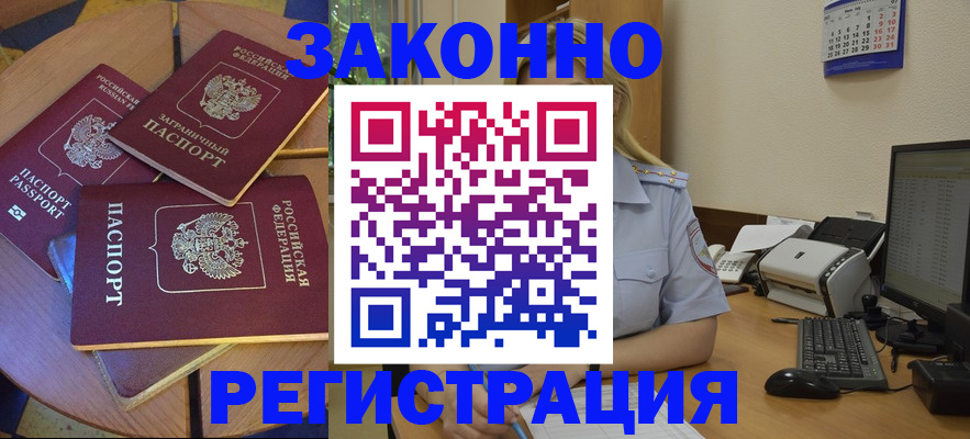 регистрация для школы в Дигоре