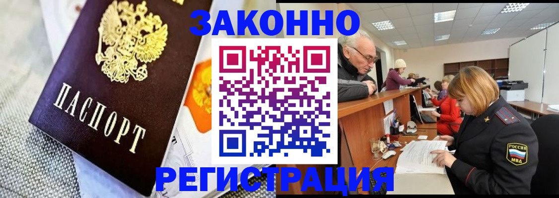 временная регистрация госуслуги в Дигоре